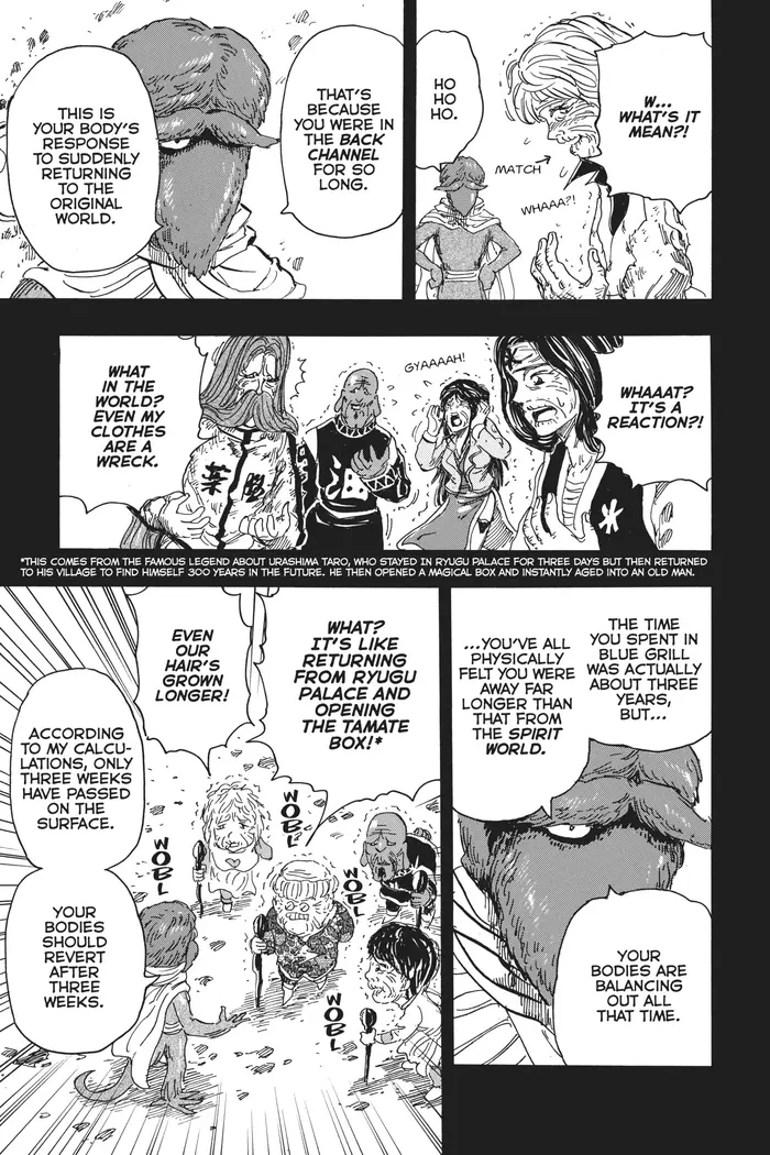 Toriko Chapter 352 image 13_optimized